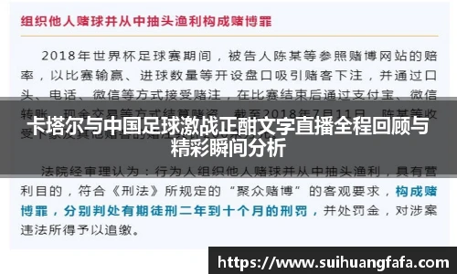 奇异果体育app下载