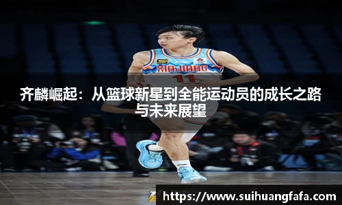 奇异果体育