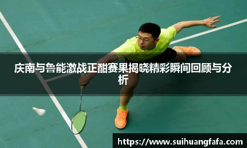 奇异果体育app下载