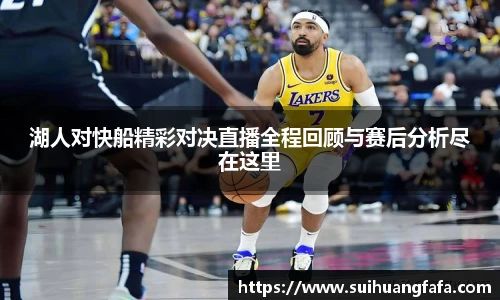 qyg奇异果体育