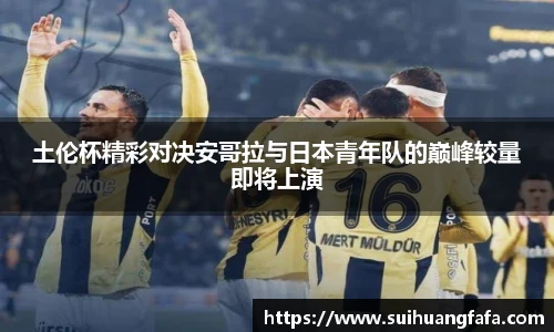 qyg奇异果体育