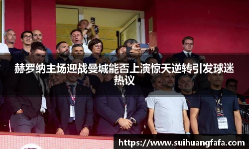 qyg奇异果体育