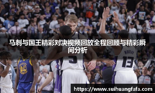 奇异果体育