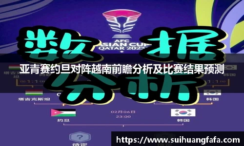 奇异果体育官方入口