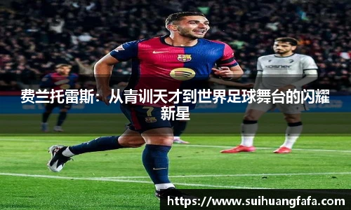 奇异果体育