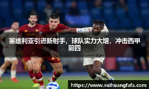奇异果体育app下载