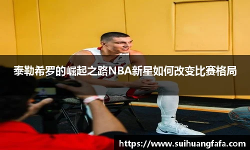 qyg奇异果体育