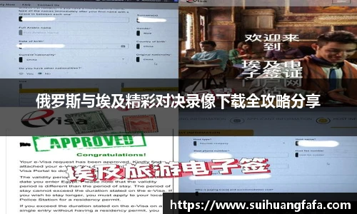 奇异果体育app下载