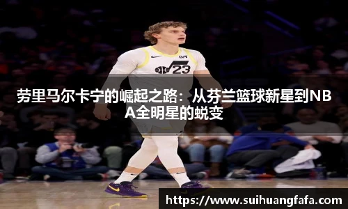 奇异果体育官方入口