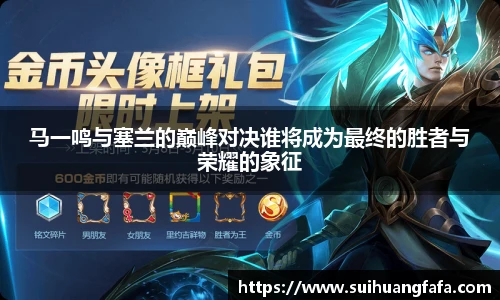 奇异果体育