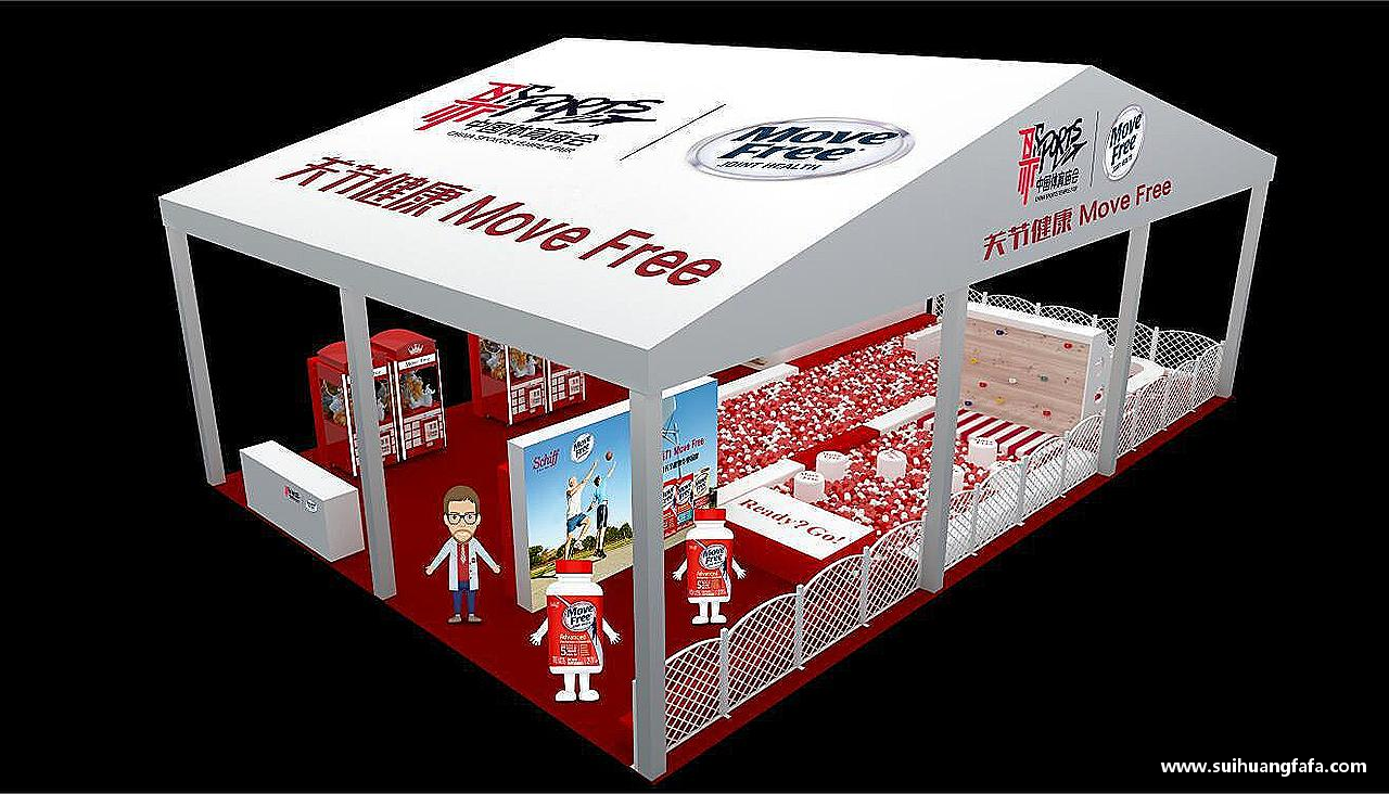 激情碰撞，梦想闪耀！